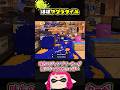 ほぼヤグラタイム #スプラトゥーン3 #スクイックリン #ゆっくり実況