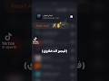 عريك جرئ قلبي راميه 