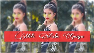 Mile Aabe Guiya Nagpuri dj song hard bass remix /Singer Ignesh Kumar /Nagpuri Romantic song 2023