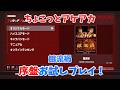 【レトロゲーム】アケアカ新作「餓流禍」をちょこっとプレイ!【ゆっくり実況】