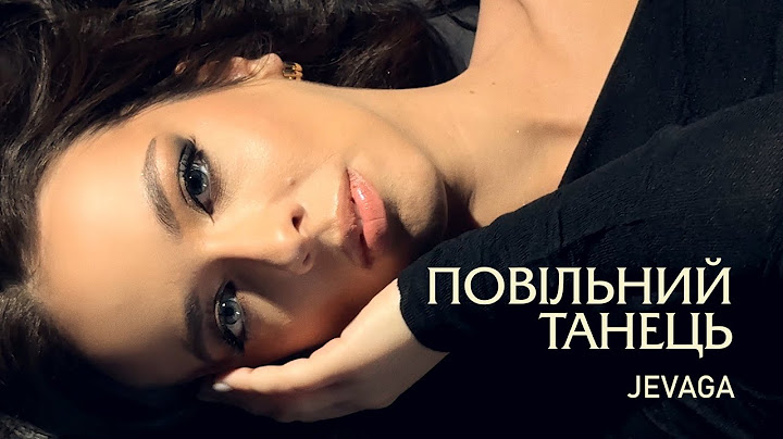 JEVAGA – Повільний танець (Official Music Video)