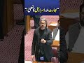 Ali Muhammad Khan Exposes The Relation Between Israel &amp; India | NA Session #trendingnow #viralshorts