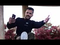 مين قدنا زياد عبار فيديو كليب Zyad Abbar Mayn Qadna Video Clip اغنيه راب حماسية مين قدنا زياد عبار فيديو كليب Zyad Abbar Mayn Qadna Video Clip اغنيه راب حماسية