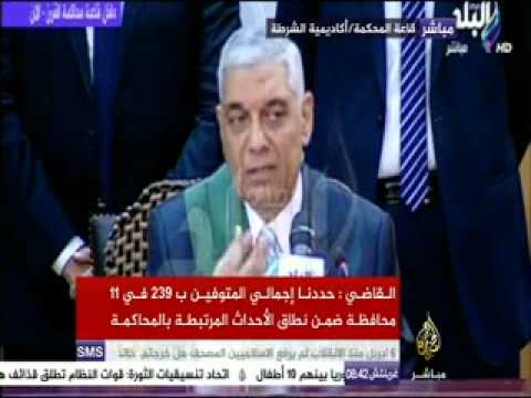 جلسة النطق بالحكم في قضية الرئيس المخلوع مبارك ونجليه والعادلي
