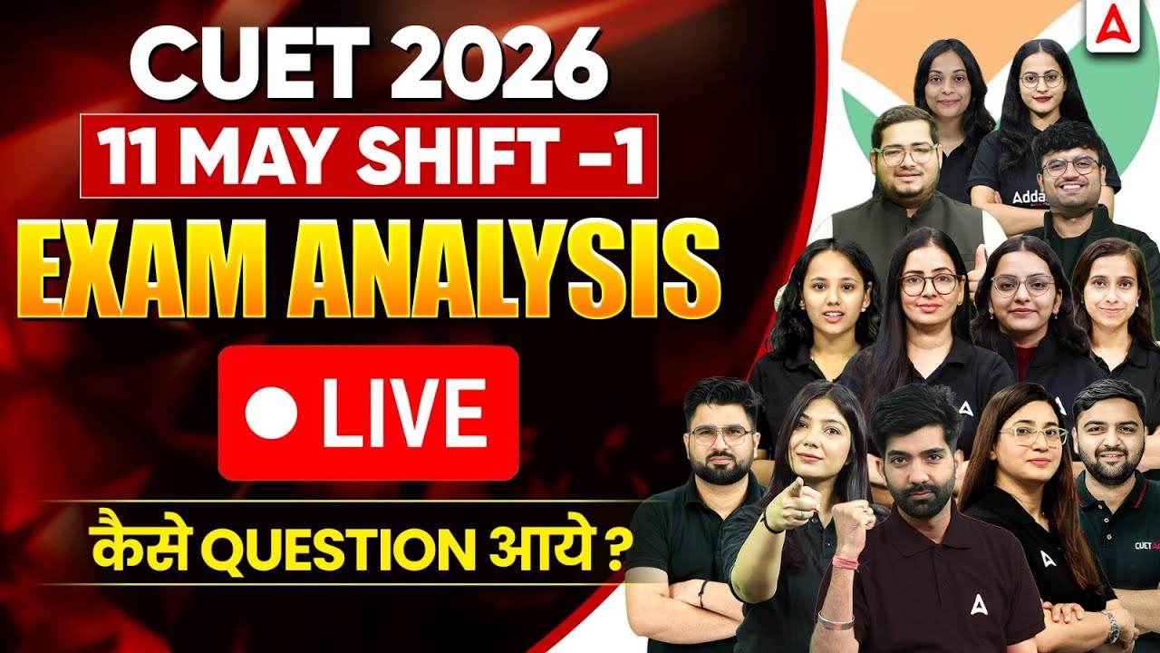 CUET Paper Analysis 2026 | 11 May Shift 1 CUET Exam Answer Key By CUET ...