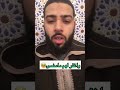 يارب لا تعذب امة محمد دويتو اكسبلور دويتو اكسبلور 