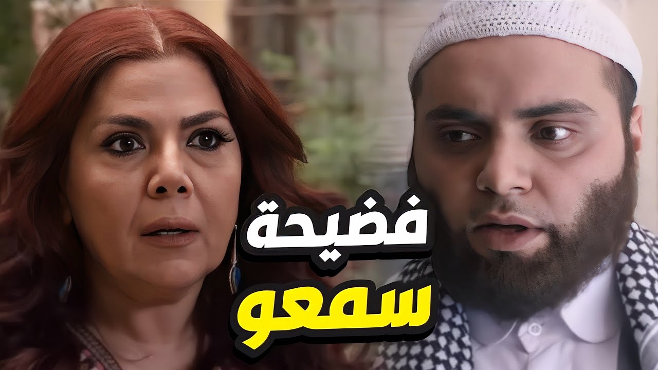 باب الحارة الحلقة 17 - الشيخ سمعو طلع ظالم انفضح قدام اهل حارتو!👌