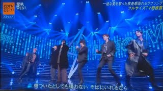 「CDTVライブ！ライブ！」WEST 「愛執」最高にマジカルなパフォーマンス 3時間スペシャル 2026年1月26日// ari green 