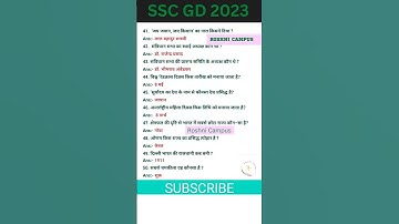 SSC GD 2023 Important Questions Gk/Gs | ssc gd most important questions 2023 #sscchsl #ssc_gd #gk