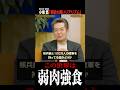 小泉悠「軍事オタクとして言っておきたい事」
