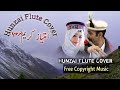 Hunzai flute cover  imtiaz karim  free copyright