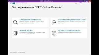 Как быстро проверить файлы на вирусы в Linux?