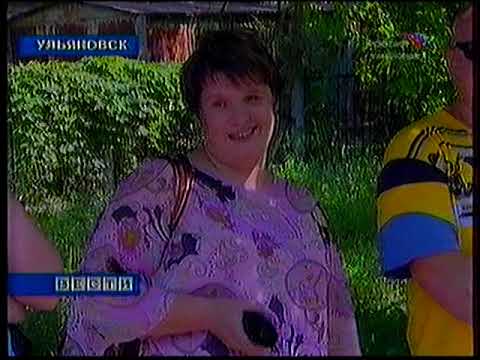 Гтрк волга ульяновск официальный