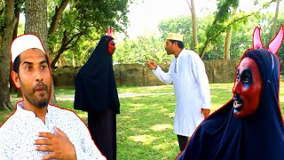 শয়তান VS নামাজ | Shaitan vs namaz | prayer time shaitan attack | Islamic short film trap of shaitan