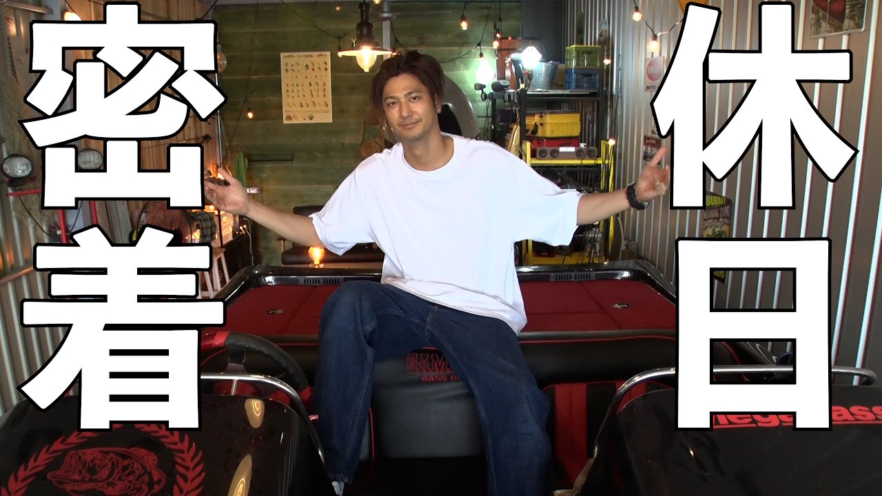 ハプニング連発 もこさんの夏休みに密着 前編 Youtube