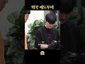 떡국 매드무비 thumbnail
