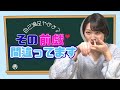 【演技されない!】次から絶対に満足させられる前戯テクニックを教えます!