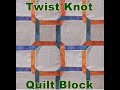 TWIST KNOT QUILT BLOCK