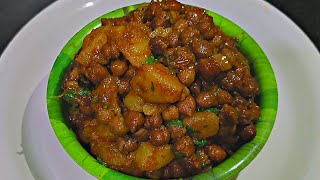 गावच्या पद्धतीची बिन वाटणाची चण्याची भाजी | Bin Vatnachi Chanyachi Bhaji Recipe By Asha Maragaje