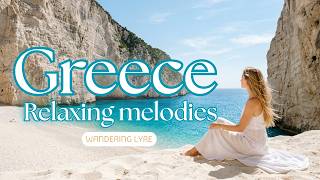 Greek Serenity | Soft Melodies for a Long Mediterranean Afternoon screenshot 4