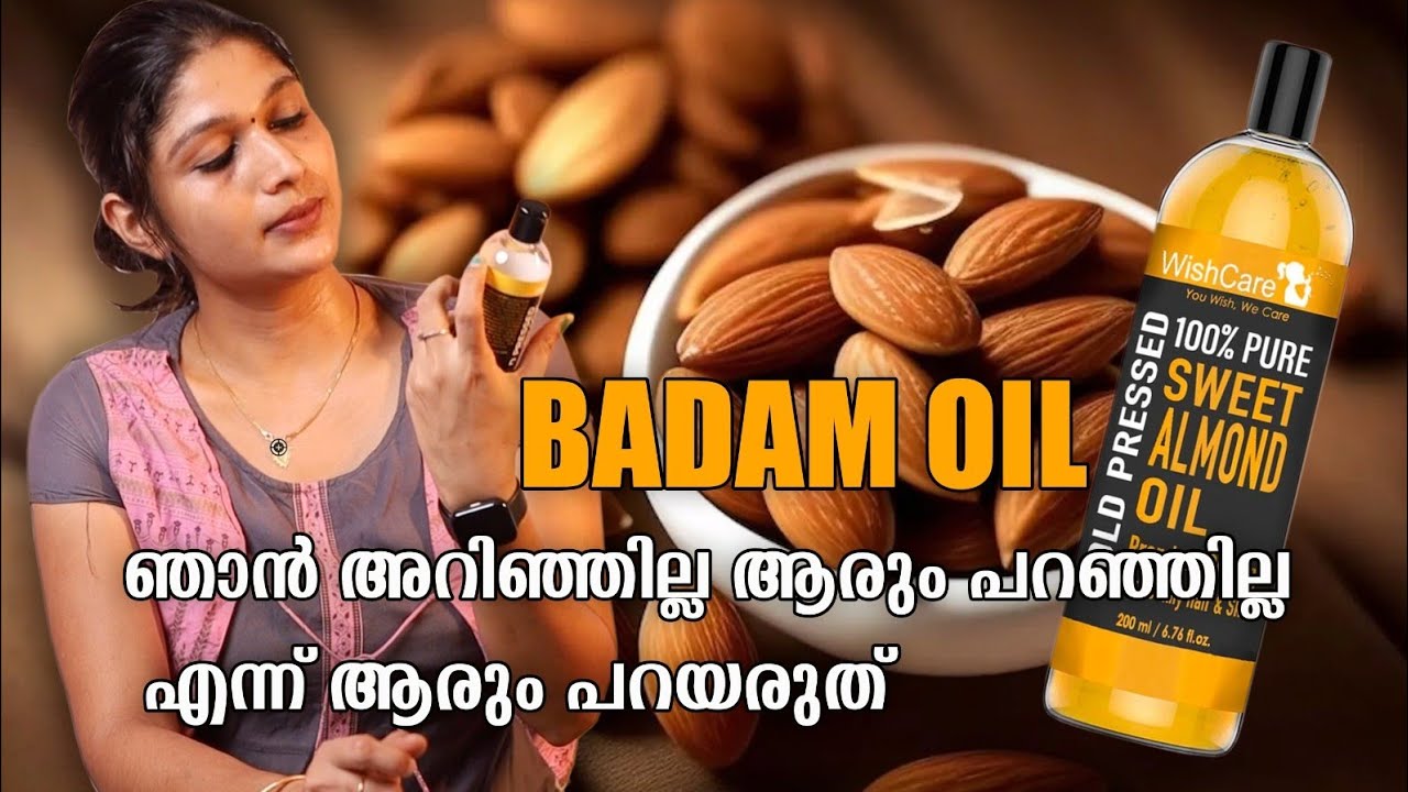 USES AND BENEFITS OF ALMOND OIL FOR HEALTHY SKIN AND HAIR MALAYALAM