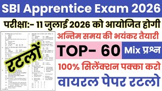SBI Apprentice 11 July 2026 Orignal Paper || SBI Apprentice 11 July 2026 Viral Question Paper