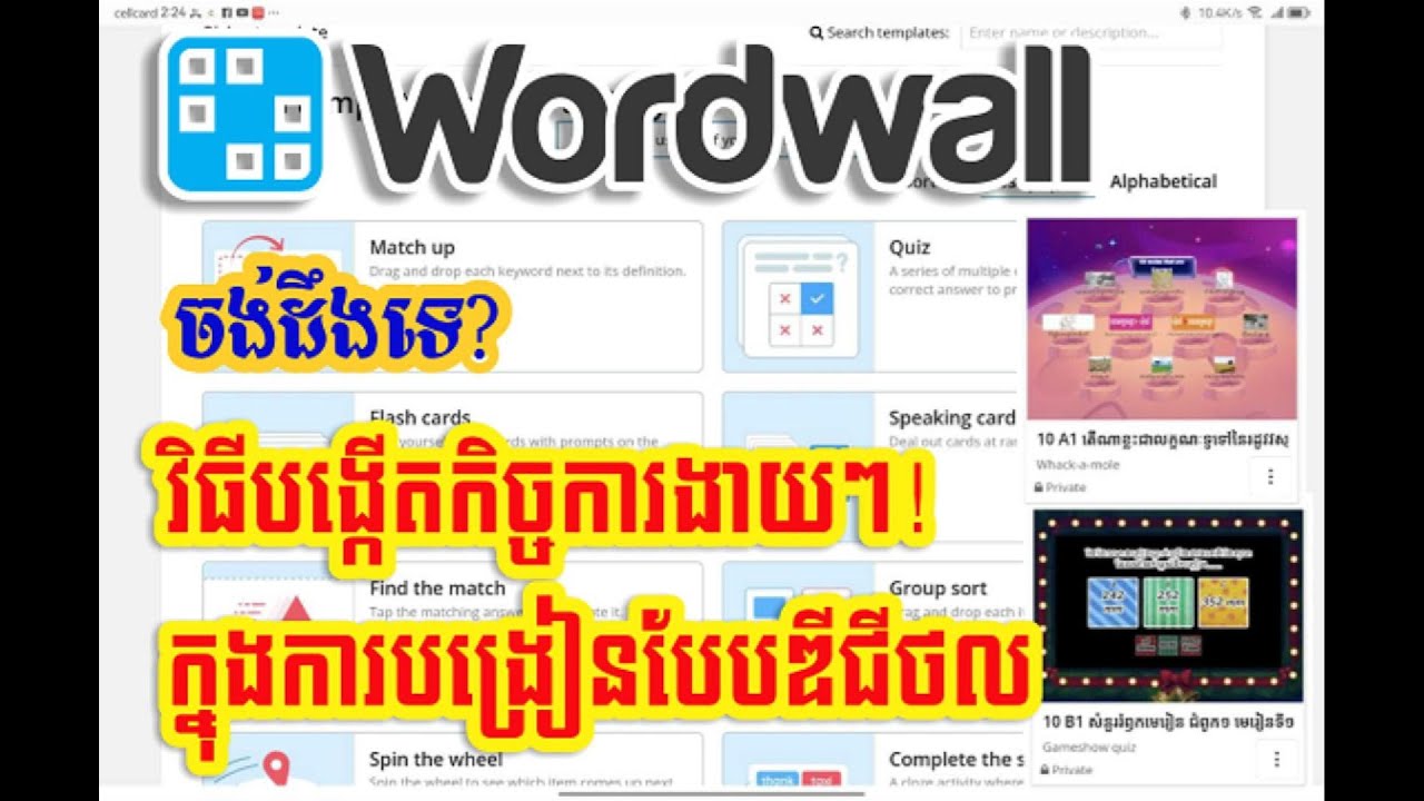ep1-how-to