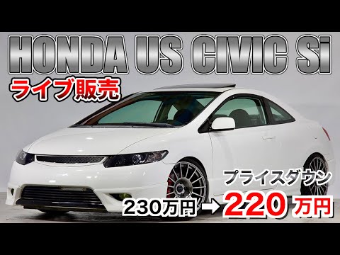 限定値下げ中★HPI★RS4 スポート2ホンダUSシビッククーペSi 1/10 FG2 Honda US CIVIC Si 逆輸入！アメリカ販売モデルのシビック クーペ
