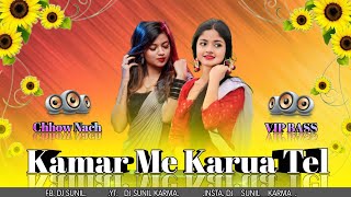 Kamar me karua tel Bhojpuri Song Nagpuri Style Dj Remix ft. Indu Sonali. Dj Sunil Karma Chhow Nach d