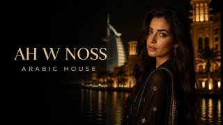 DJ TAB - Ah W Noss (Official Music Video) | Arabic House