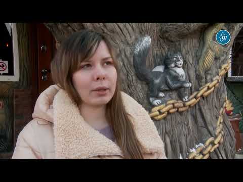 На 23 февраля в тюменском зоопитомнике подготовили квесты для гостей