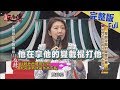 【完整版】單親家庭的蝴蝶效應　明星不能說的暗黑童年首次公開！2019.04.12《麻辣天后傳》