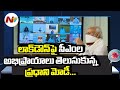Highlights of video conference conversation between PM Modi and CMs