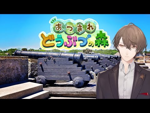【あつまれどうぶつの森】約400万ベル分のカブ投資をした男の収支報告【にじさんじ/加賀美ハヤト】