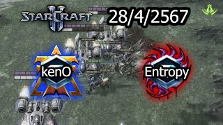 [Casting] StarCraft 2 | 28/4/2567 (TH)