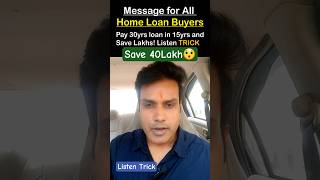 Home Loan जल्दी खत्म करने का Formula🔥 #homeloan #savingmoney #personalfinance #moneytips #tricks
