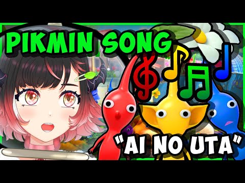 PIKMIN SONG - "Ai No Uta" (COVER)