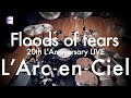 L'Arc~en~Ciel &ldquo;Floods of tears&rdquo; | Drum Cover