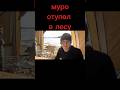 #meetenshow #irl #meeten #gta5rp #юмор
