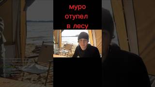 #meetenshow #irl #meeten #gta5rp #юмор