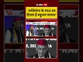 Akhilesh Yadav News : 'अखिलेश के PDA का हिस्सा है बहुजन समाज'| #ytshorts #viral #pda #samajwadiparty