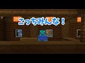 参加型シャトルラン雑談 #マイクラ #マインクラフト #minecraft #ゲーム実況 #shorts
