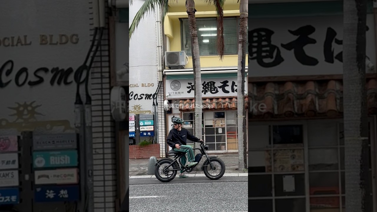 沖縄で作られたebike「RIDEARTH」無料試乗会 in e-CHARIty那覇店