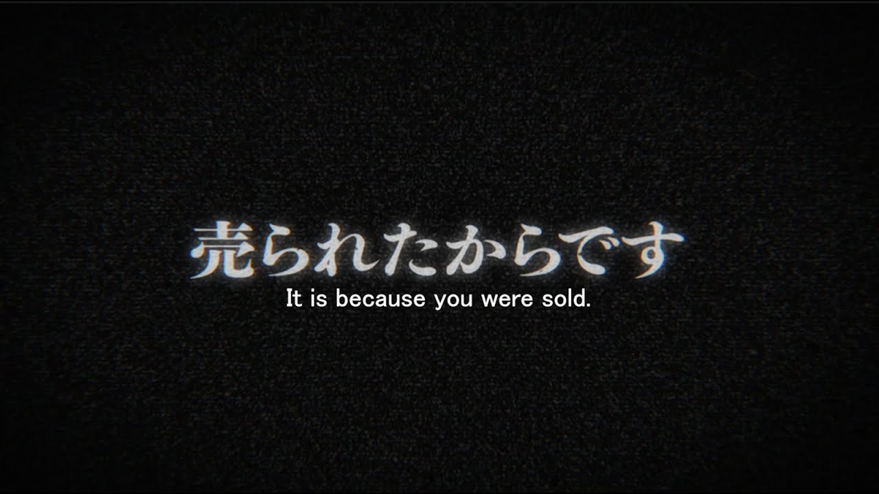 GACHIAKUTA Amo Empool - It is because you were sold.
