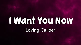 I Want You Now (LYRICS) | Loving Caliber | Stardust Music