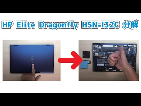 ジャンク！hp dragonfly G1 G2 通電不可　液晶割れ ジャンク！hp dragonfly G1 G2 通電不可 液晶割れ