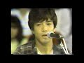 トーク ～ 北国の二人&今夜は踊ろう　野口五郎・西城秀樹（'83）