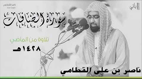 من أخشع التلاوات الباكية  ( لِمِثْلِ هَذَا فَلْيَعْمَلِ الْعَامِلُونَ )