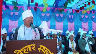 खम्बुवानमा किरात धार्मिक कार्यक्रम ३