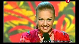 Marina Devyatova - Kalinka Malinka chords